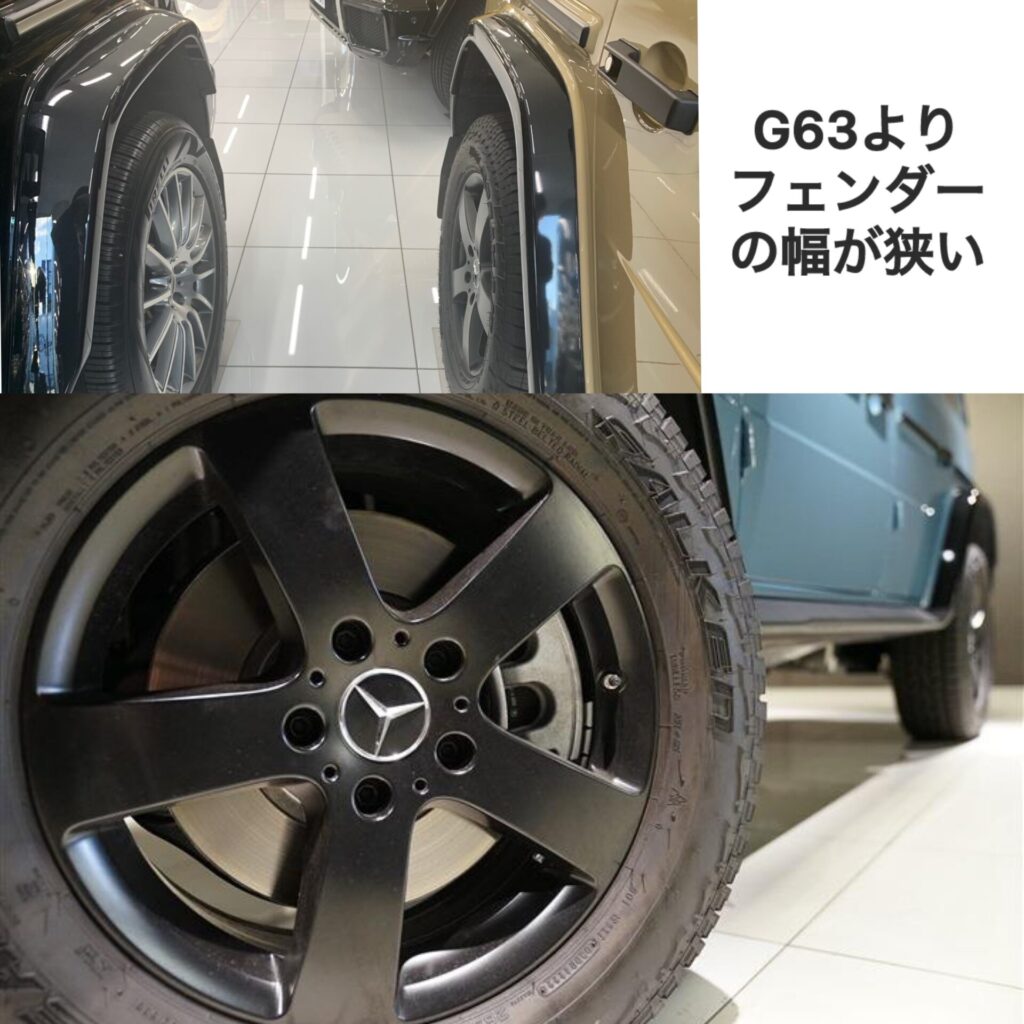 ベンツ ゲレンデヴァーゲン(Gクラス) G400dプロフェッショナルエディションのナローフェンダー